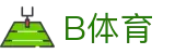B体育 - B体育中国大陆官网 - BSPORTS